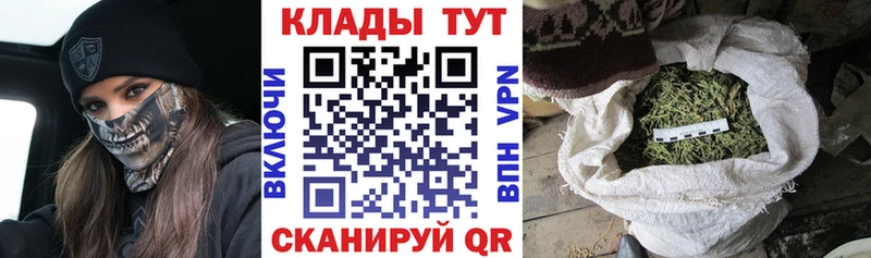 Купить наркотик аптеки Андреаполь МАРИХУАНА  Меф 