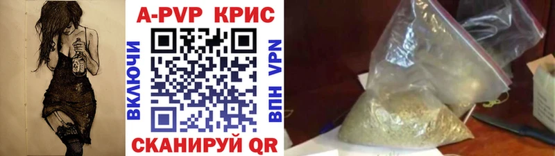 KRAKEN зеркало Андреаполь Alfa_PVP СК