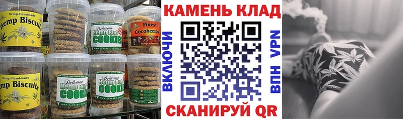Cannafood марихуана  Андреаполь 