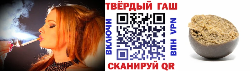 цена наркотик  Андреаполь  ГАШИШ гарик 