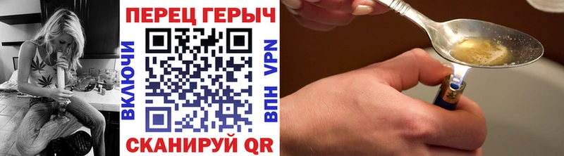 ГЕРОИН гречка  kraken сайт  Андреаполь 