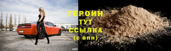 ALPHA-PVP Алексин