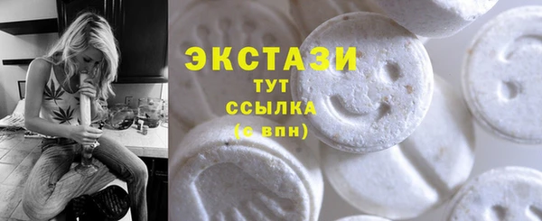 дистиллят марихуана Алзамай