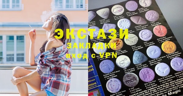 бутират Семилуки