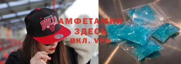 ALPHA-PVP Алексин