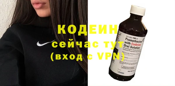 метамфетамин Семикаракорск