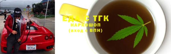 дистиллят марихуана Алзамай