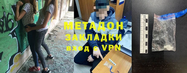 ALPHA-PVP Алексин