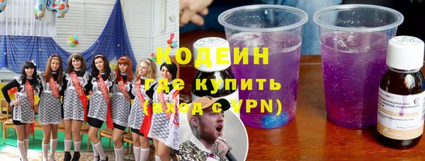 PSILOCYBIN Семёнов