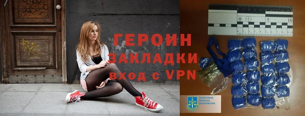 бутират Семилуки