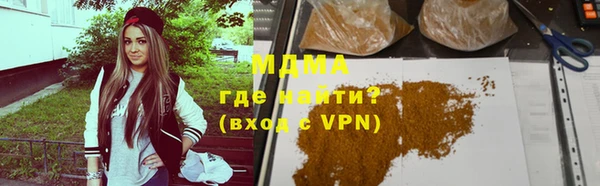 ALPHA-PVP Алексин
