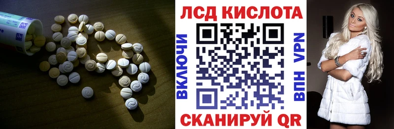 hydra как зайти  Андреаполь  Лсд 25 экстази ecstasy 