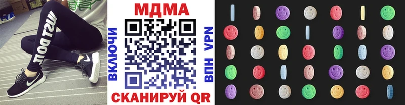 MDMA кристаллы Андреаполь