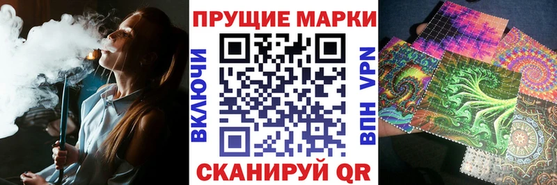 магазин  наркотиков  ОМГ ОМГ как зайти  Наркотические марки 1,8мг  Андреаполь 