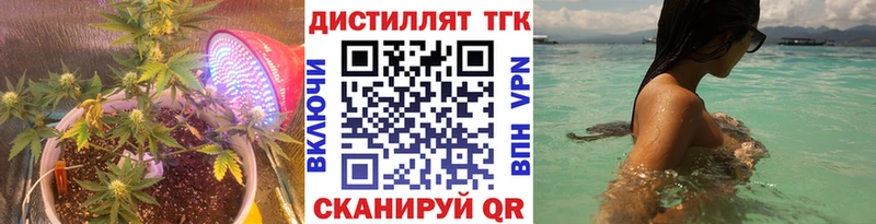Дистиллят ТГК жижа  магазин  наркотиков  Андреаполь 