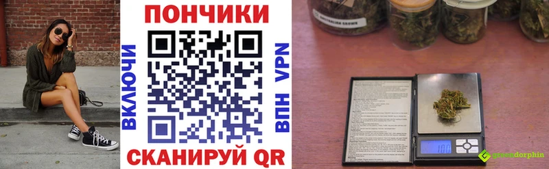 Конопля планчик  Андреаполь 